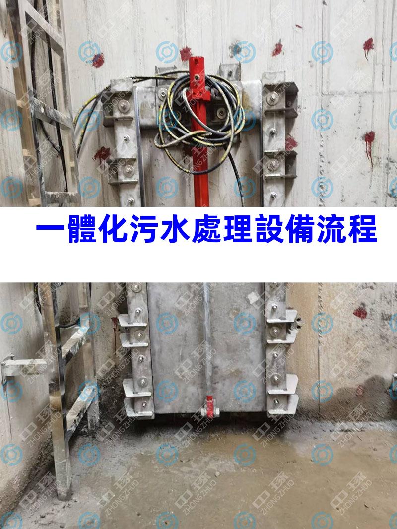 一體化污水處理設備流程