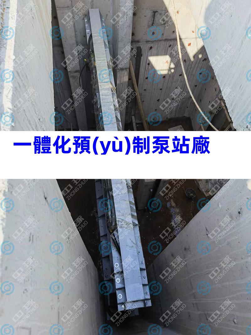 一體化預(yù)制泵站廠
