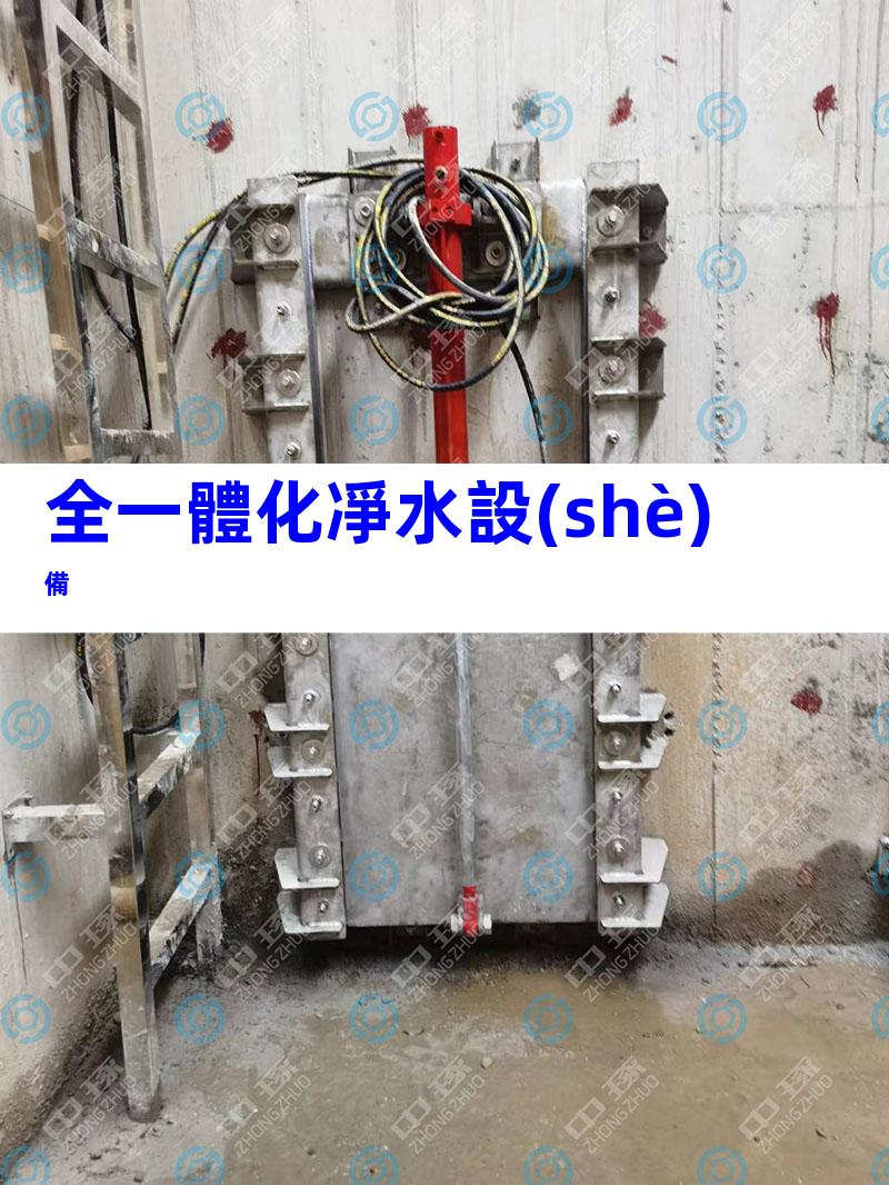 全一體化凈水設(shè)備