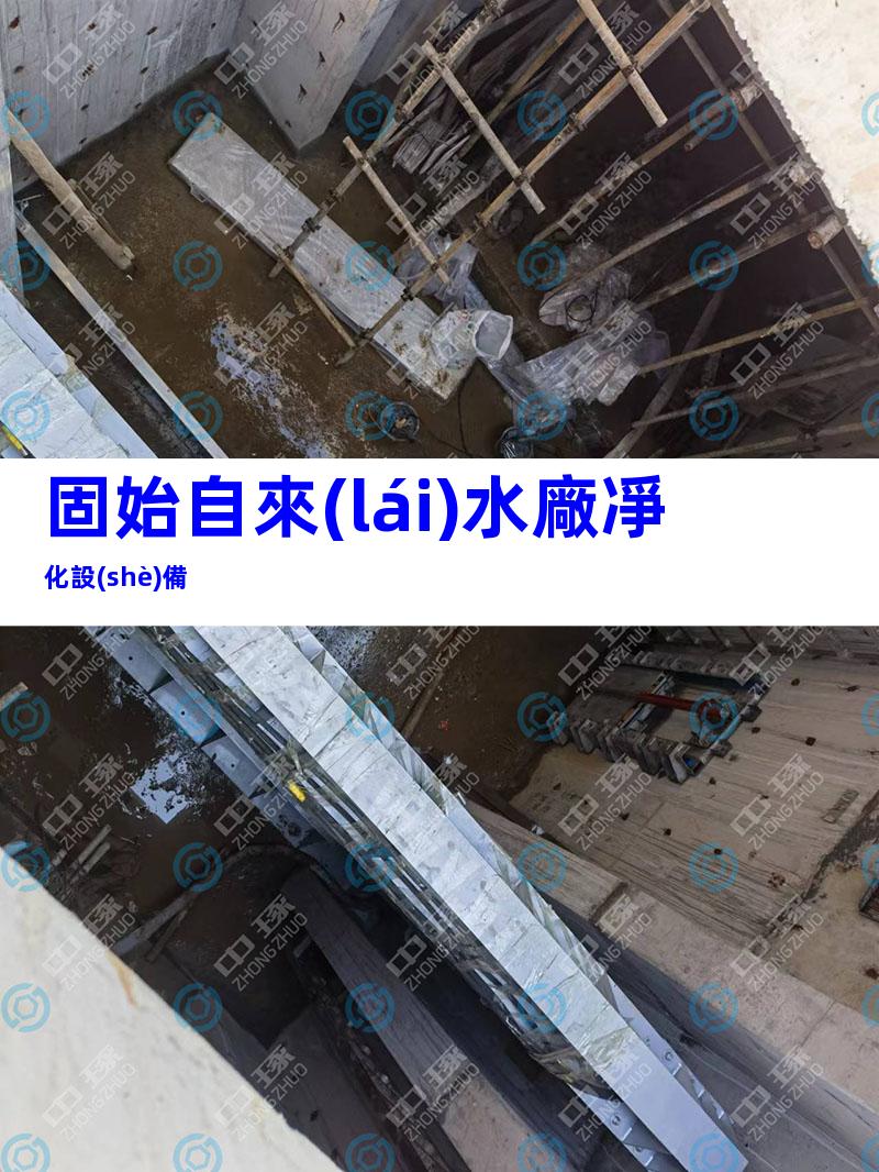 固始自來(lái)水廠凈化設(shè)備