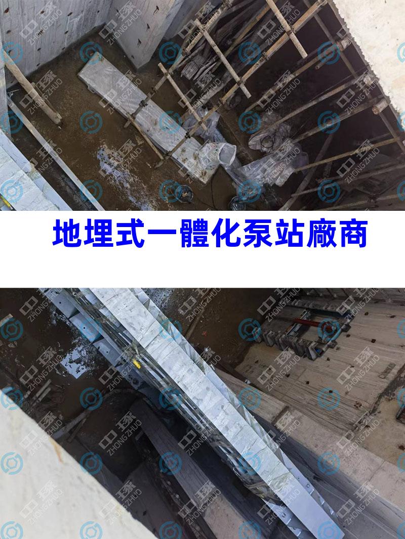 地埋式一體化泵站廠商