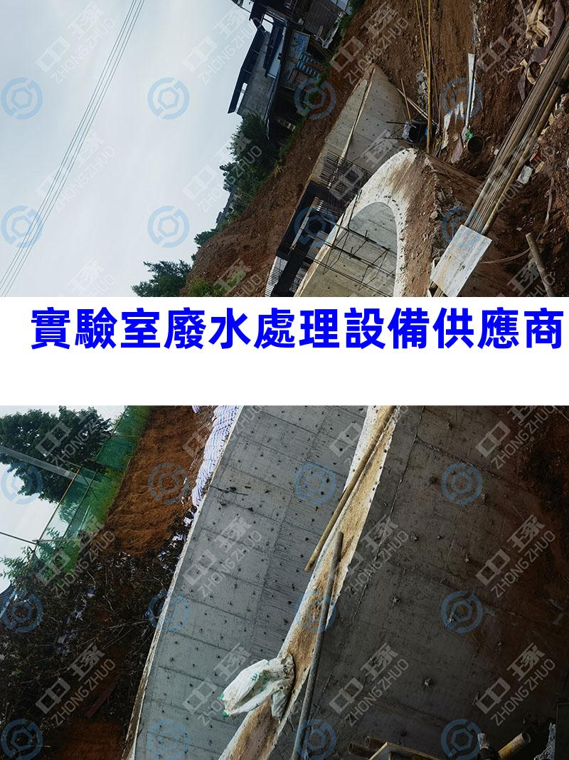 實驗室廢水處理設備供應商