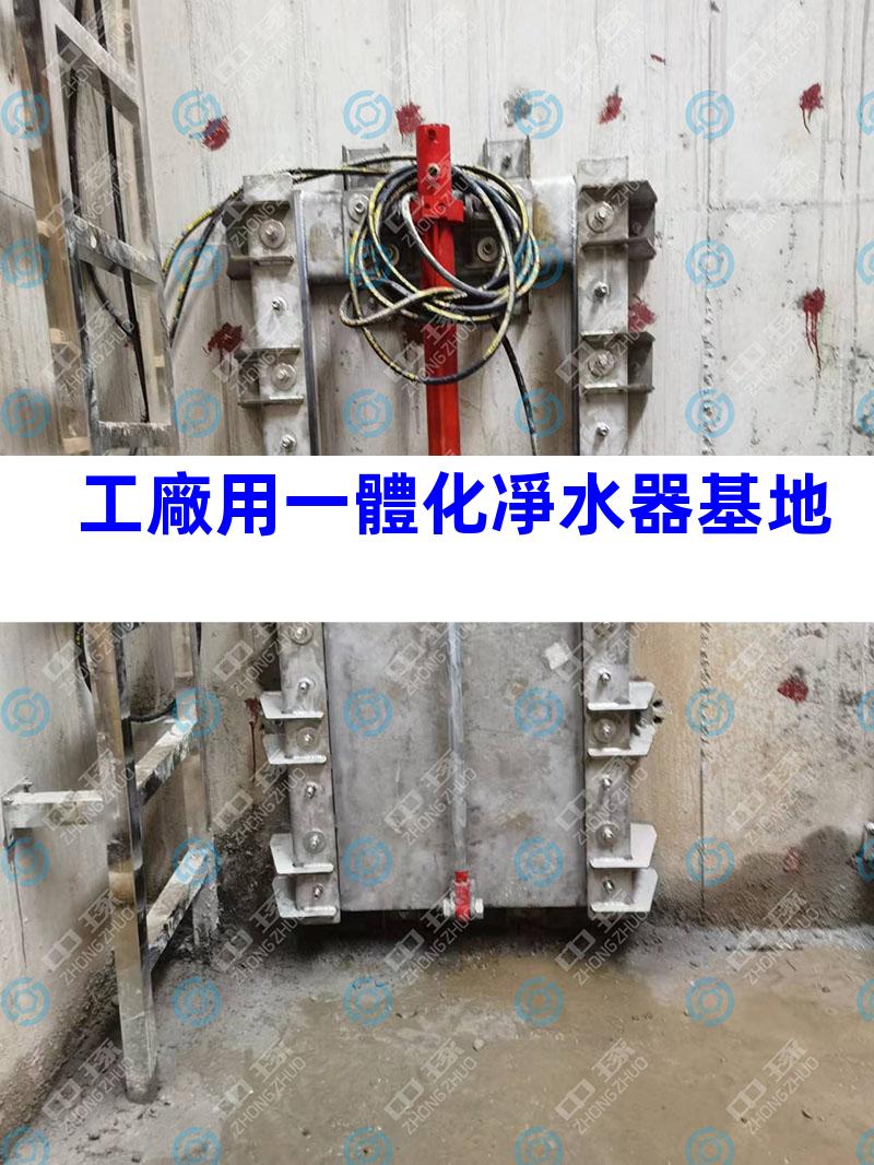 工廠用一體化凈水器基地
