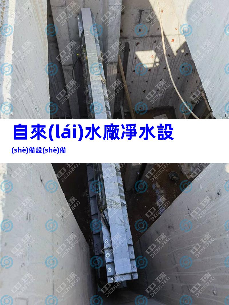 自來(lái)水廠凈水設(shè)備設(shè)備