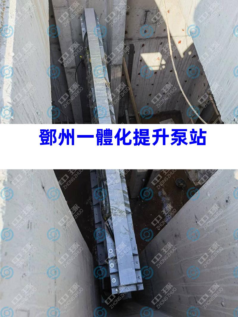 鄧州一體化提升泵站
