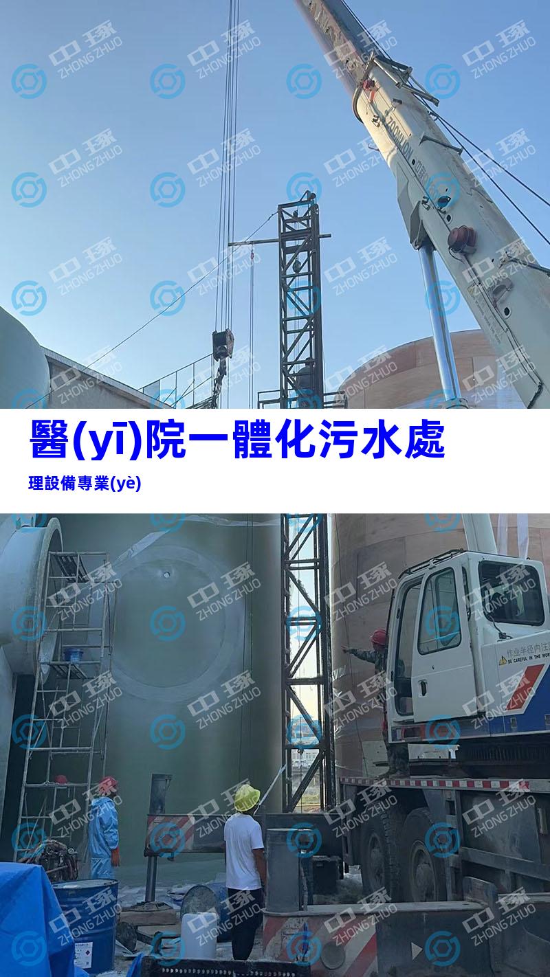 醫(yī)院一體化污水處理設備專業(yè)