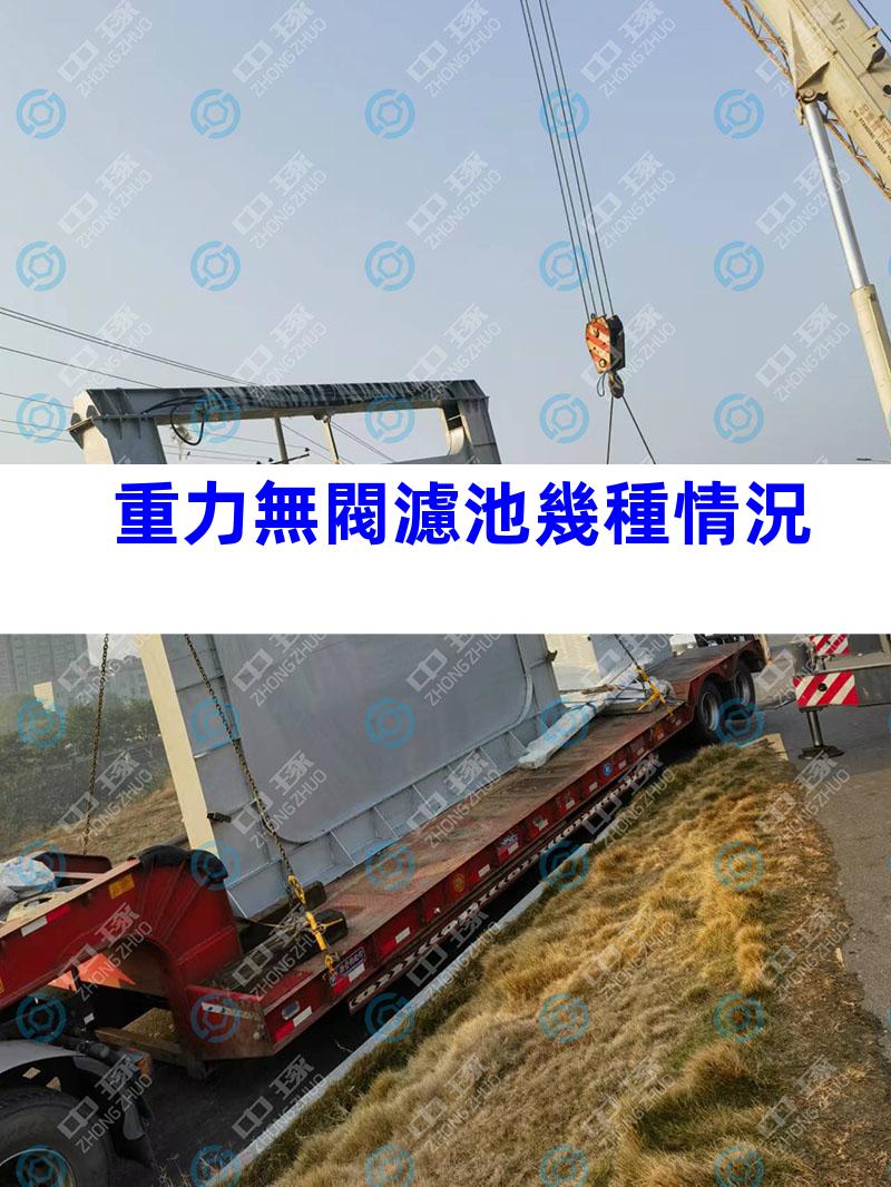 重力無閥濾池幾種情況