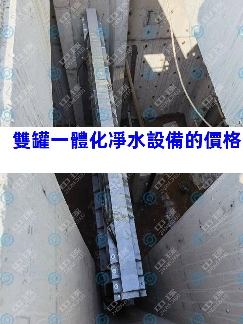 雙罐一體化凈水設備的價格